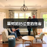果树施肥过量的危害（图2）