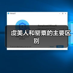 虞美人和罂粟的主要区别（图2）