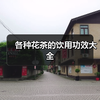 各种花茶的饮用功效大全（图3）