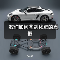 教你如何鉴别化肥的真假（图2）