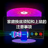 家庭换盆须知和上盆的注意事项（图3）