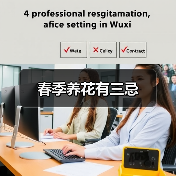 春季养花有三忌（图3）