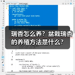 瑞香怎么养?盆栽瑞香的养殖方法是什么?(图1) 瑞香怎么养?盆栽瑞香的养殖方法是什么?(图1)