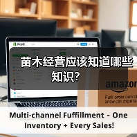 苗木经营应该知道哪些知识？（图4）