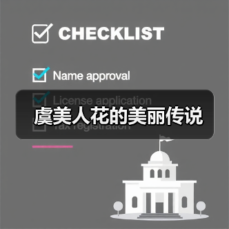 虞美人花的美丽传说(图1) 虞美人花的美丽传说(图1)