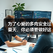 为了心爱的多肉安全过夏天,你必须要做好这9件事(图2) 为了心爱的多肉安全过夏天,你必须要做好这9件事(图2)