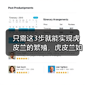 只需这3步就能实现虎皮兰的繁殖,虎皮兰如何叶插繁殖(图2) 只需这3步就能实现虎皮兰的繁殖,虎皮兰如何叶插繁殖(图2)