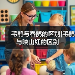 毛鹃与春鹃的区别|毛鹃与映山红的区别（图4）