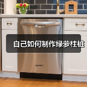 自己如何制作绿萝柱桩(图1) 自己如何制作绿萝柱桩(图1)