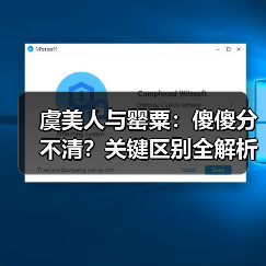 虞美人与罂粟：傻傻分不清？关键区别全解析（图2）