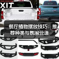 餐厅植物摆放技巧:推荐种类与氛围营造(图2) 餐厅植物摆放技巧:推荐种类与氛围营造(图2)