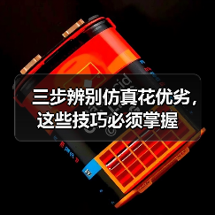 三步辨别仿真花优劣,这些技巧必须掌握(图3) 三步辨别仿真花优劣,这些技巧必须掌握(图3)