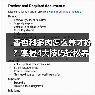 番杏科多肉怎么养才好?掌握4大技巧轻松养护(图2) 番杏科多肉怎么养才好?掌握4大技巧轻松养护(图2)