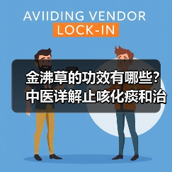 金沸草的功效有哪些?中医详解止咳化痰和治疗关节疼痛的应用(图3) 金沸草的功效有哪些?中医详解止咳化痰和治疗关节疼痛的应用(图3)