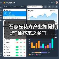 石家庄花卉产业如何打造 石家庄花卉产业如何打造