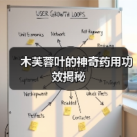 木芙蓉叶的神奇药用功效揭秘(图3) 木芙蓉叶的神奇药用功效揭秘(图3)