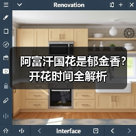 阿富汗国花是郁金香?开花时间全解析(图4) 阿富汗国花是郁金香?开花时间全解析(图4)