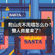 爬山虎不爬墙怎么办?懒人救星来了!(图3) 爬山虎不爬墙怎么办?懒人救星来了!(图3)