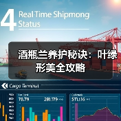 酒瓶兰养护秘诀:叶绿形美全攻略(图1) 酒瓶兰养护秘诀:叶绿形美全攻略(图1)