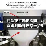 月型花卉养护指南:从需求判断到日常维护5大方法(图1) 月型花卉养护指南:从需求判断到日常维护5大方法(图1)